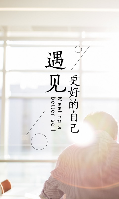 精彩截图-新学习2026官方新版