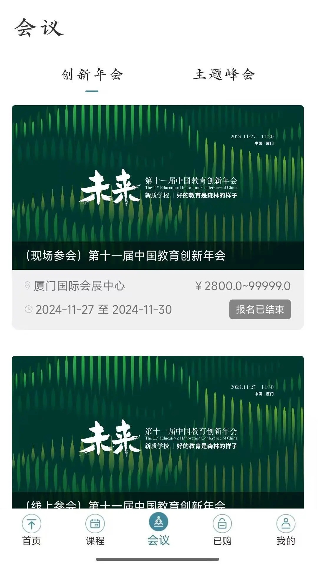 精彩截图-新学习2026官方新版