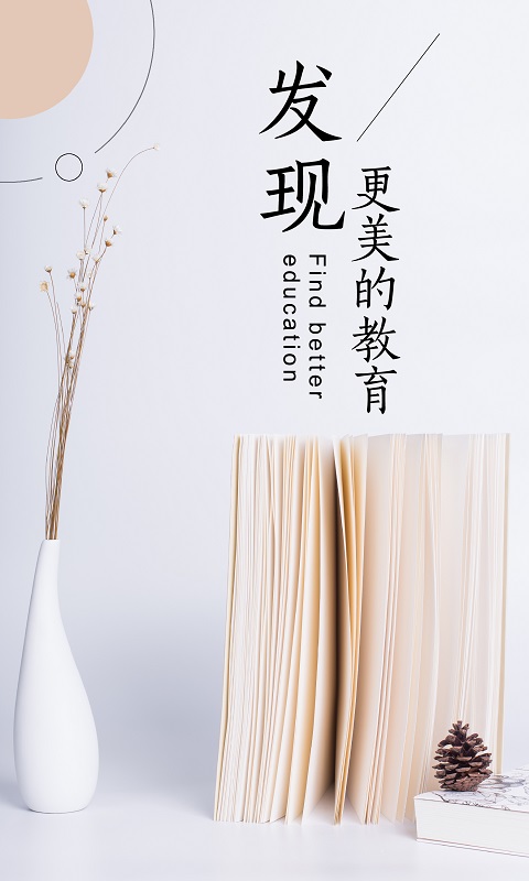 精彩截图-新学习2026官方新版