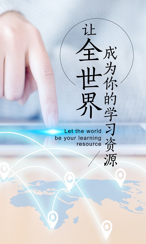 精彩截图-新学习2026官方新版