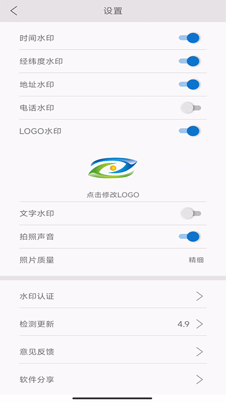 精彩截图-时空拍2025官方新版