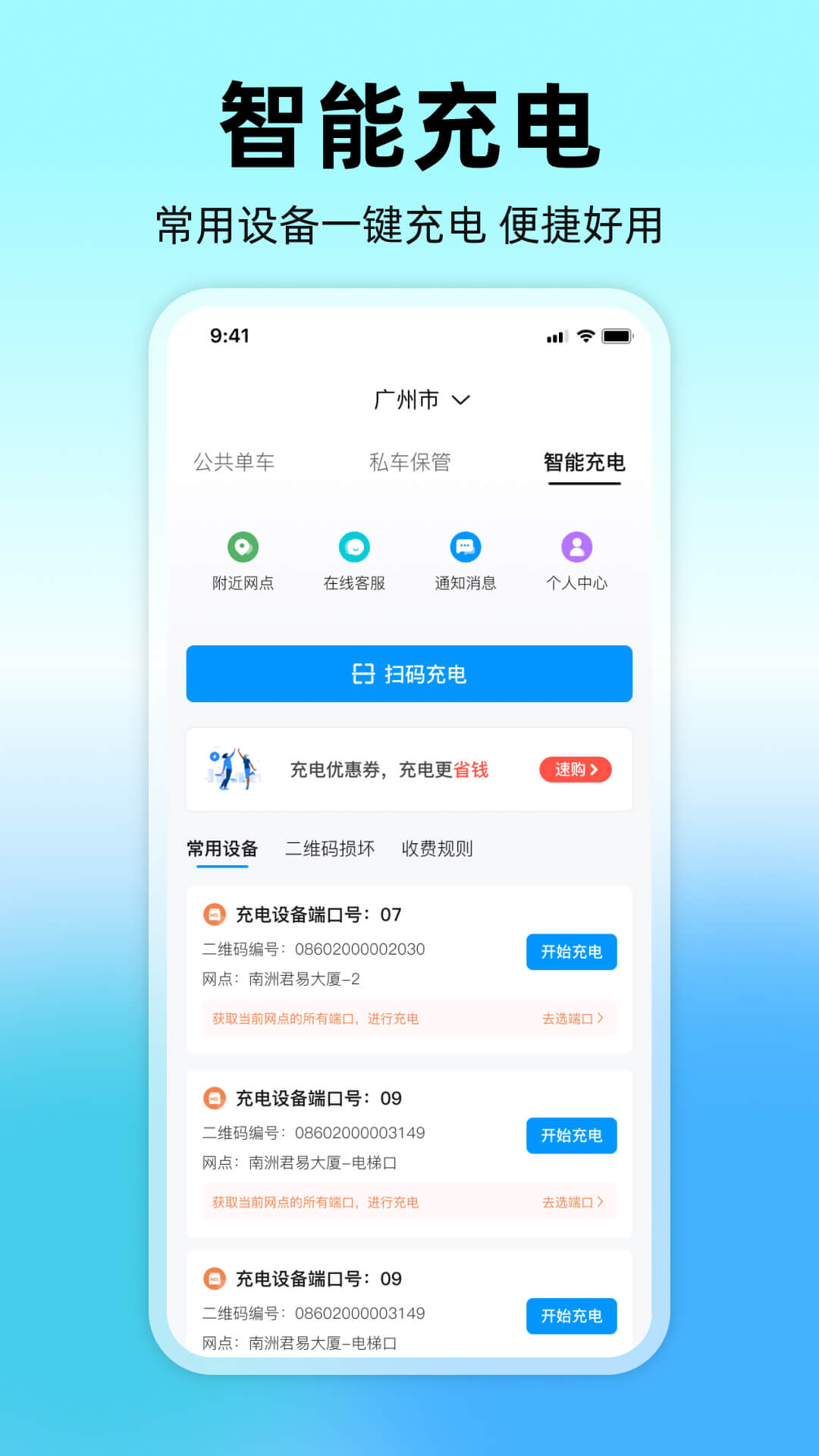 精彩截图-嗒铃DarlingHarbor2025官方新版