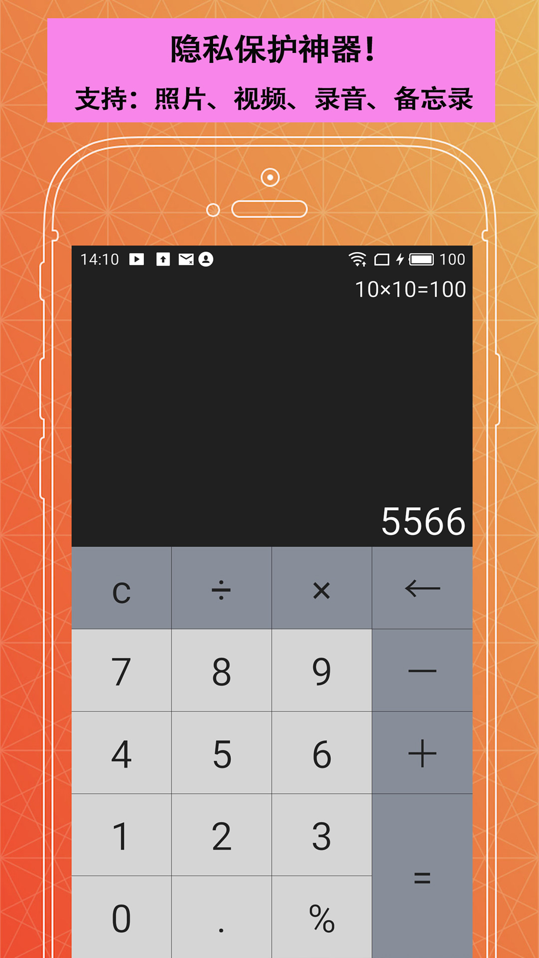 精彩截图-照片备份隐私相册2026官方新版