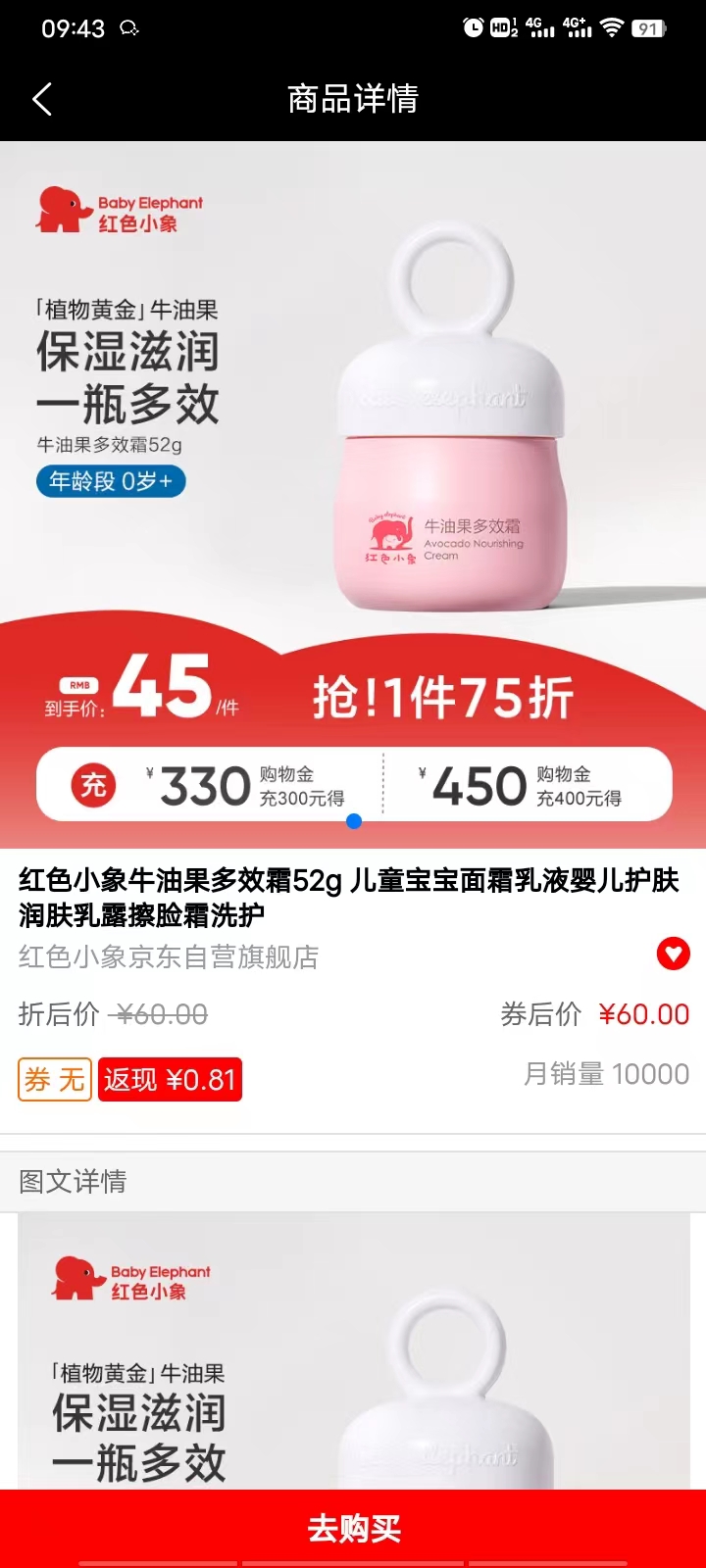 精彩截图-赛赛美2025官方新版