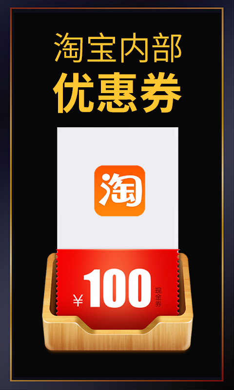 精彩截图-促促2026官方新版