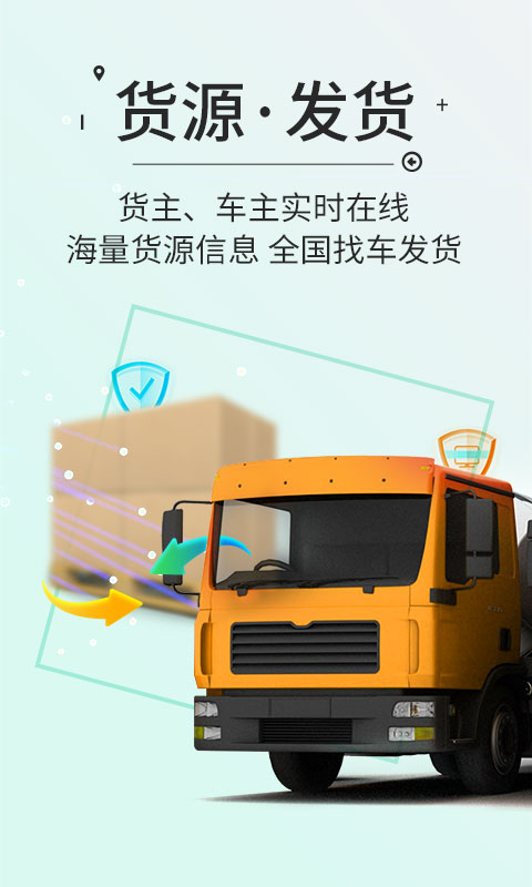 精彩截图-高速ETC2025官方新版