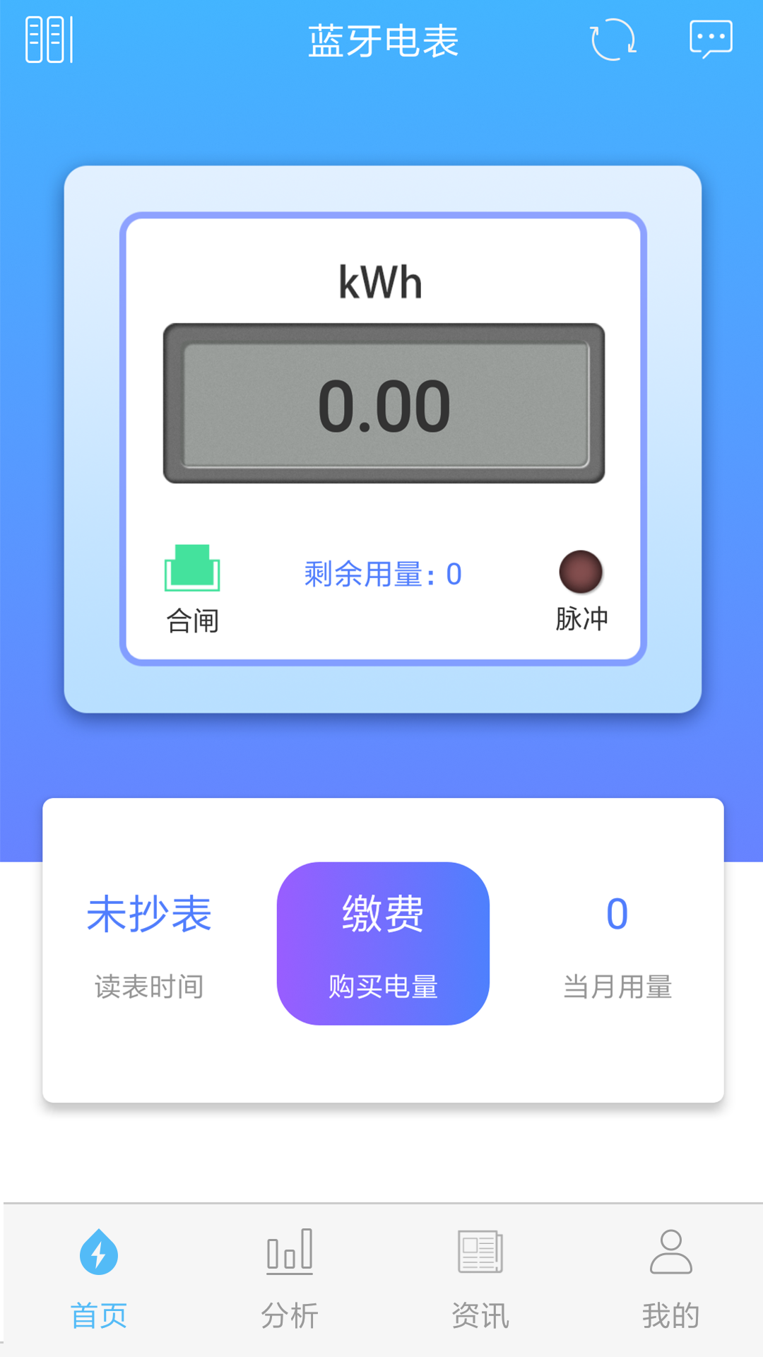 精彩截图-米小丫2025官方新版