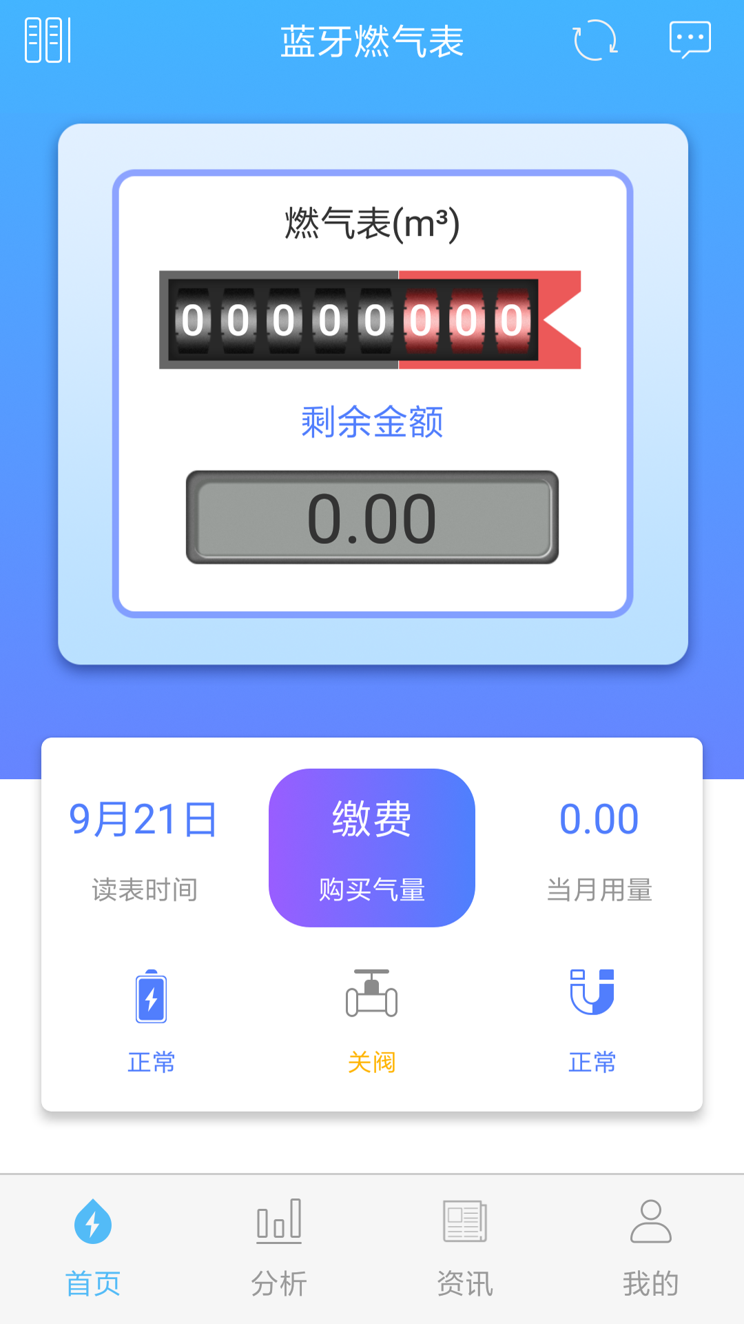 精彩截图-米小丫2025官方新版