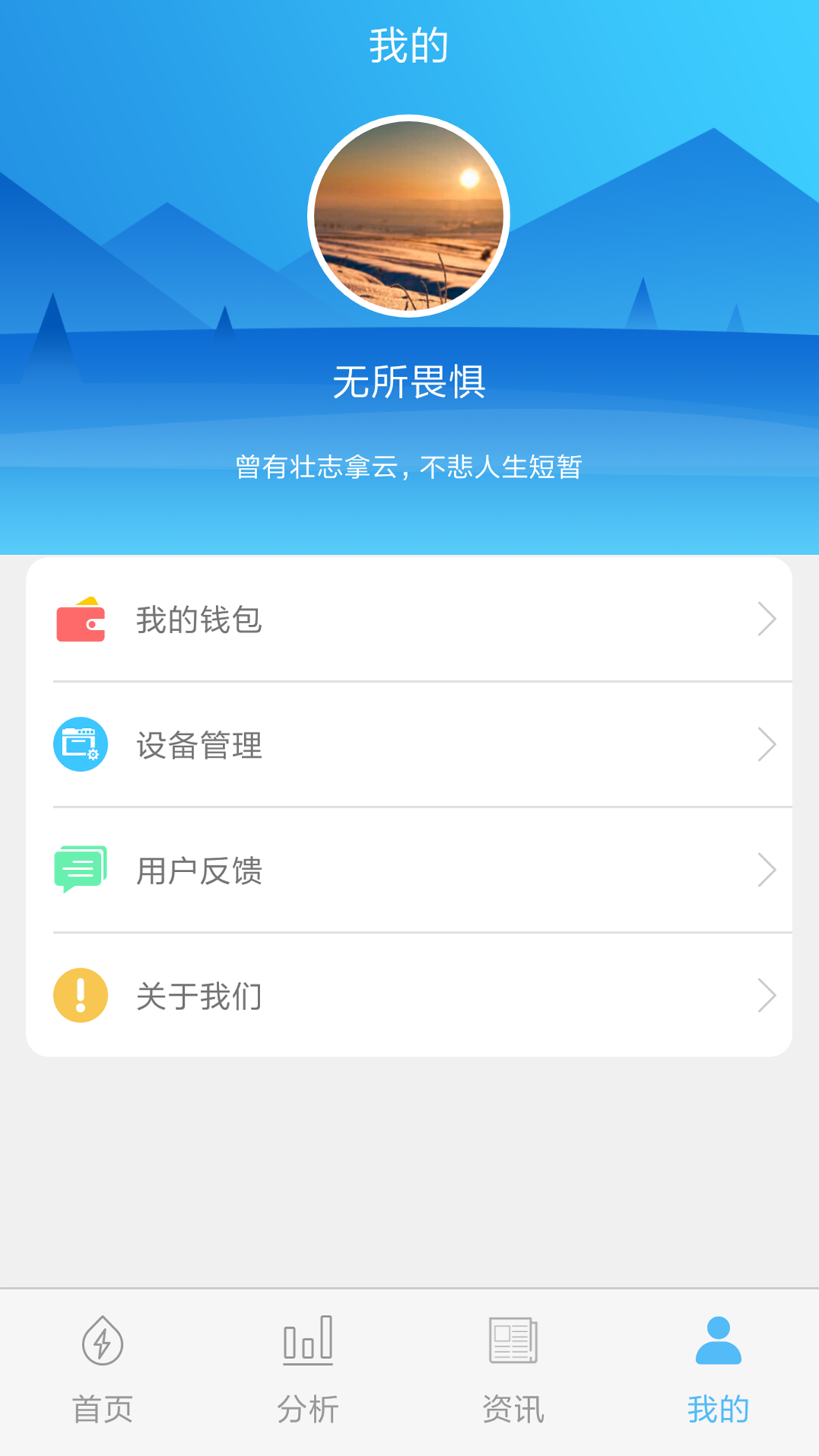 精彩截图-米小丫2025官方新版