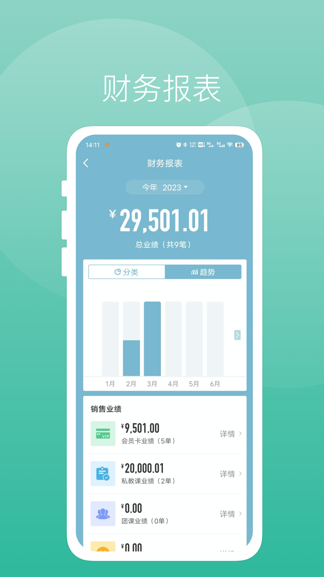 精彩截图-牛啦2026官方新版