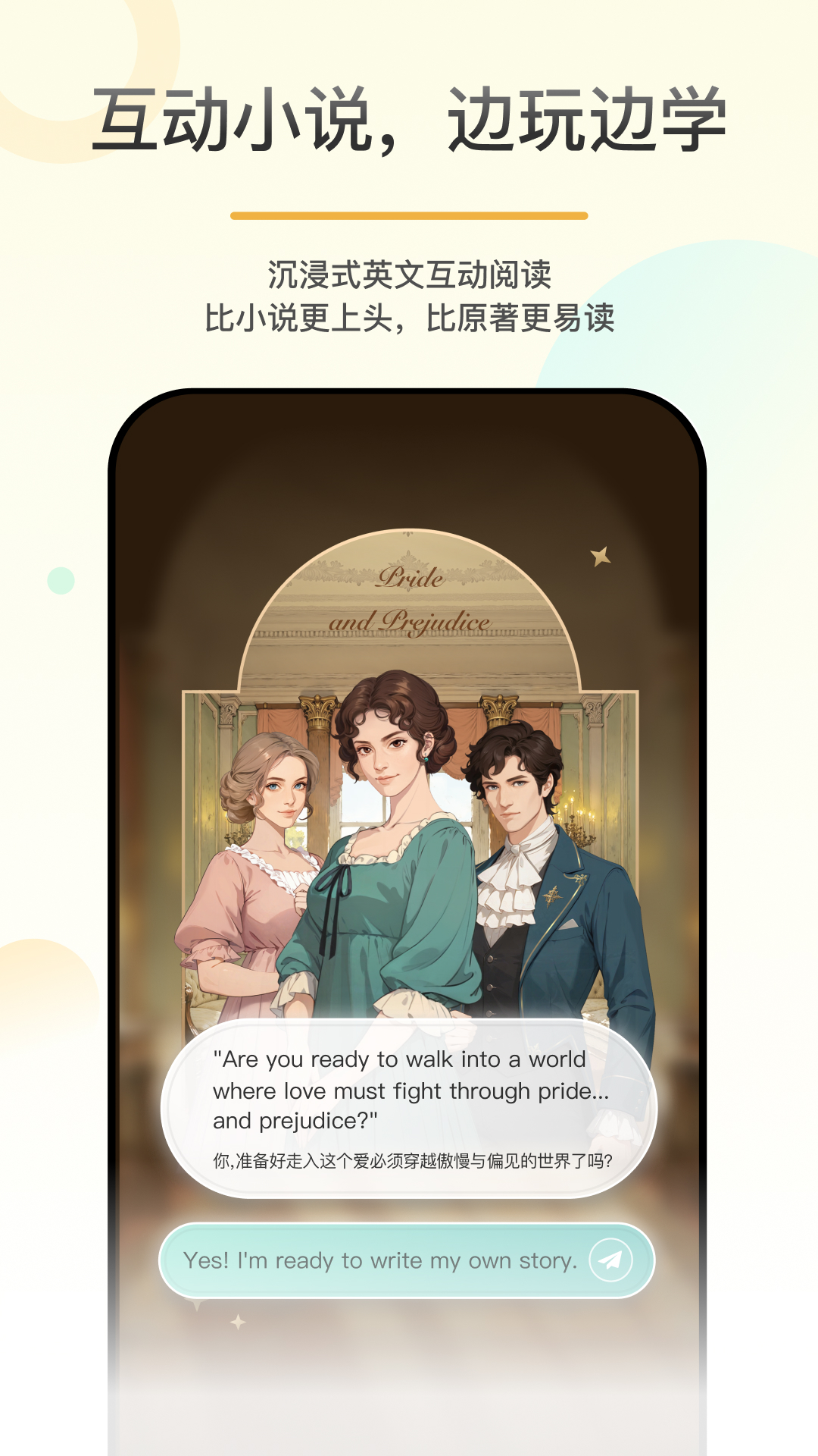 精彩截图-百词斩爱阅读2026官方新版