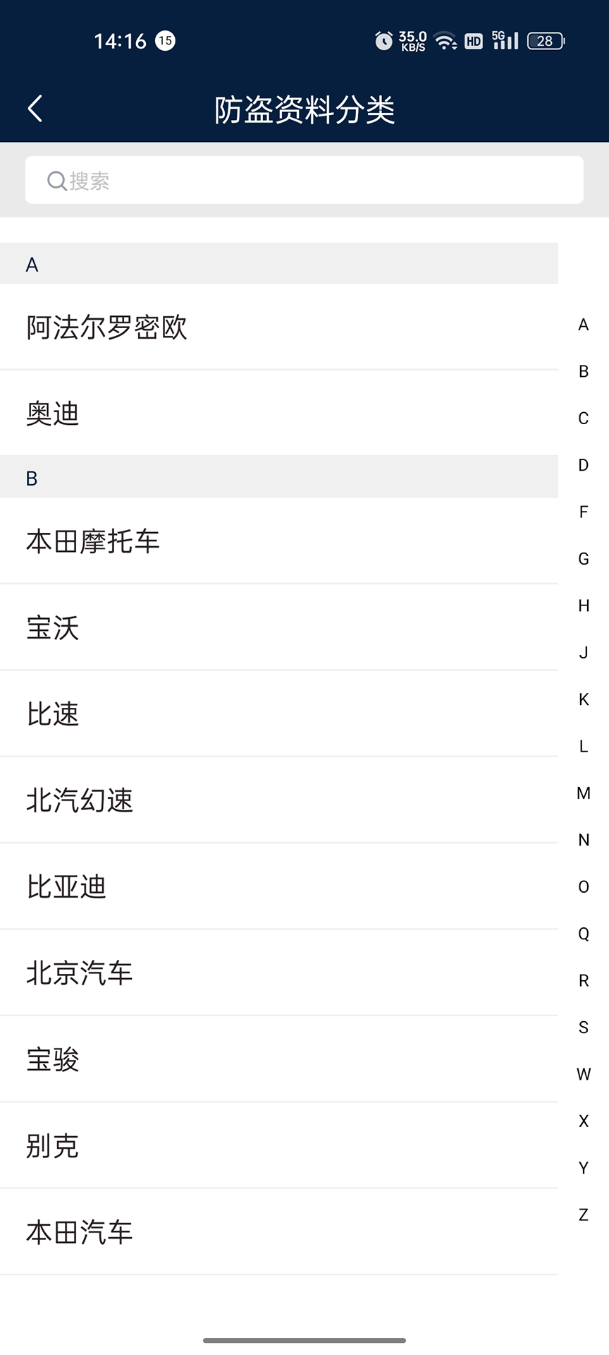 精彩截图-X-0082025官方新版