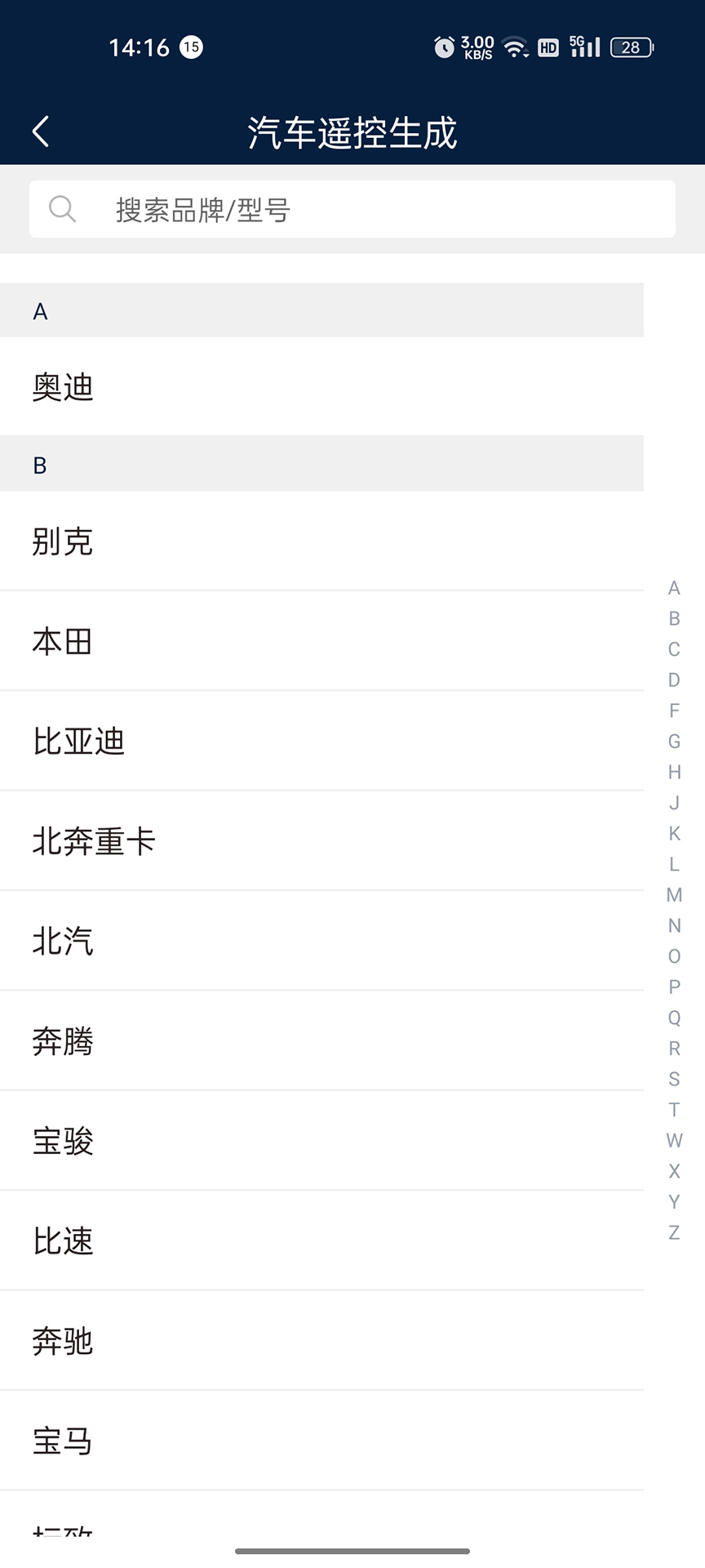 精彩截图-X-0082025官方新版