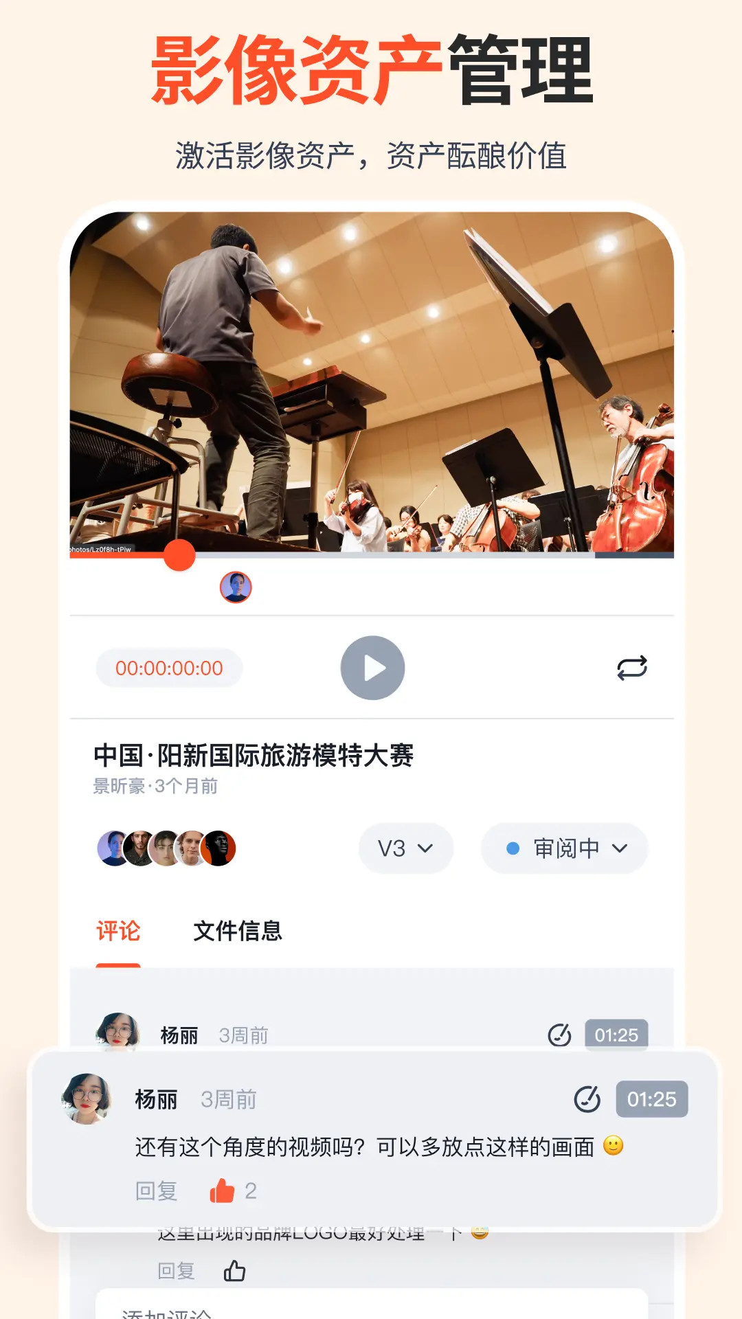 精彩截图-享像派2025官方新版