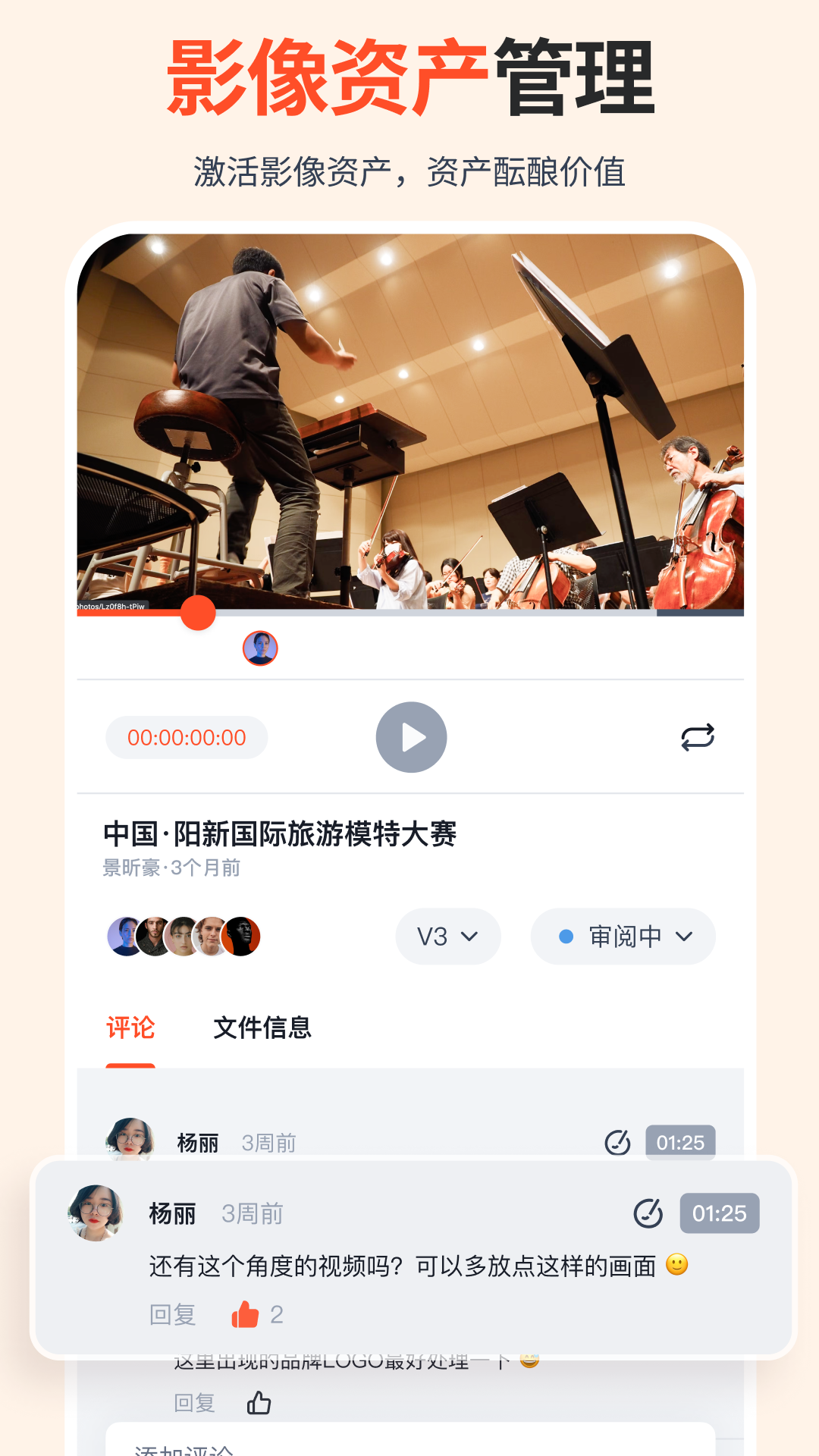 精彩截图-享像派2026官方新版