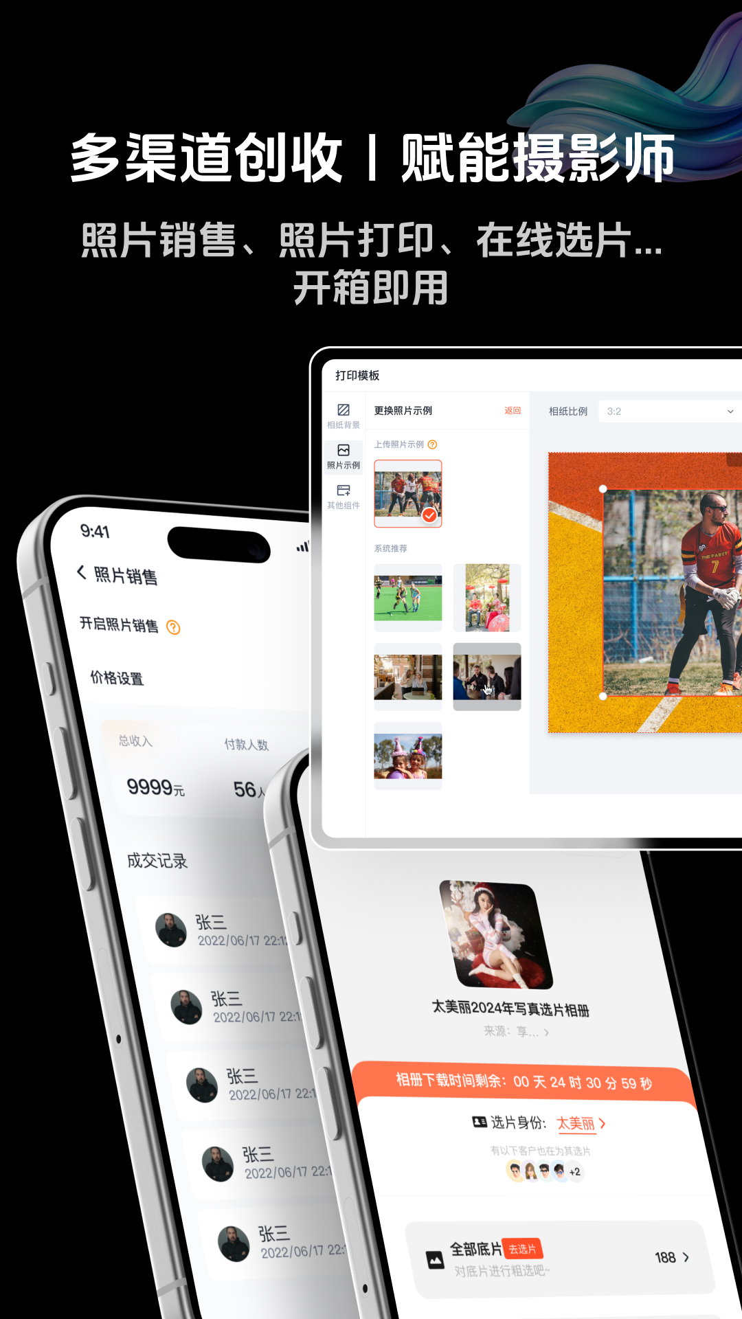 精彩截图-享像派2026官方新版