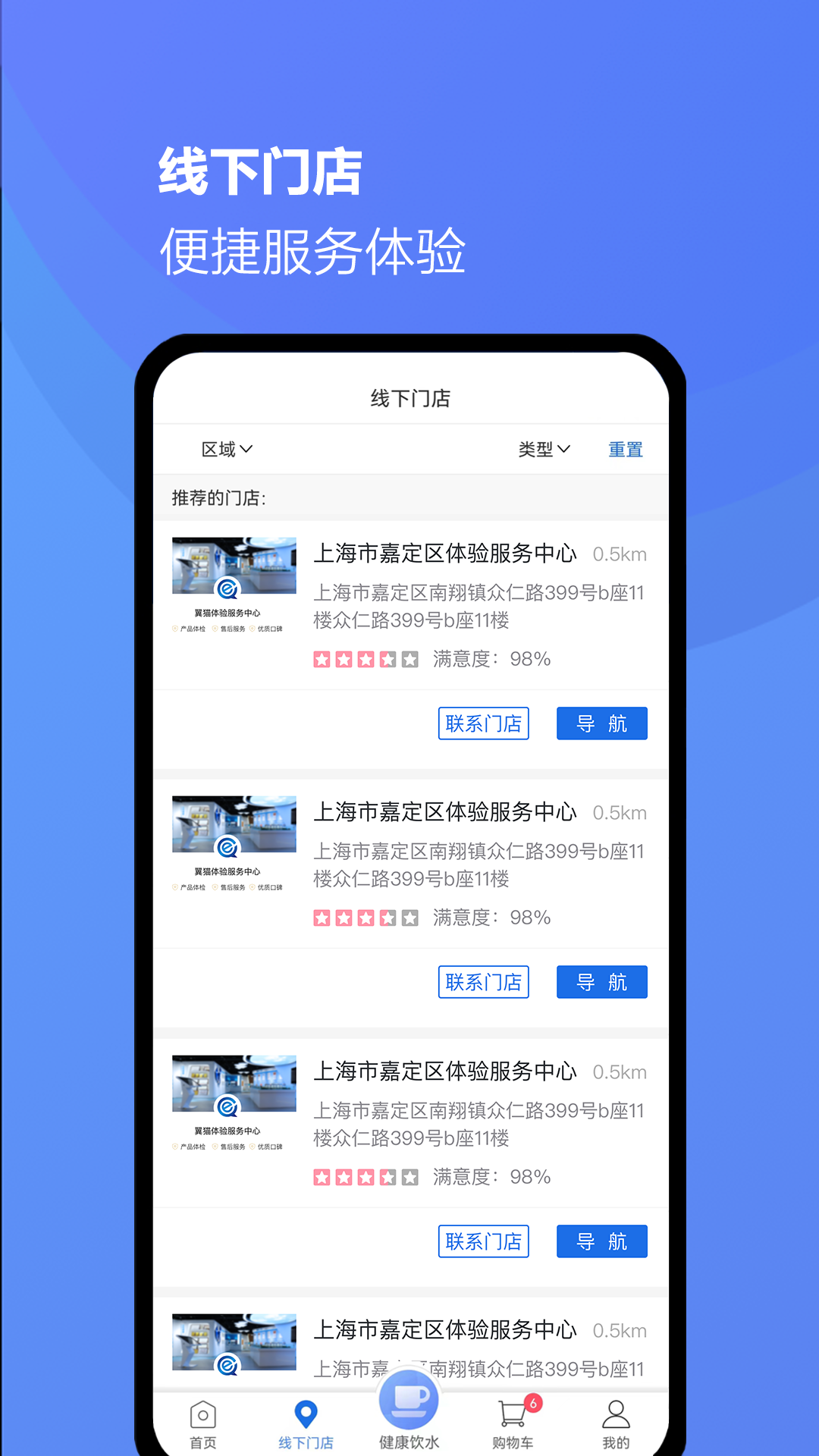 精彩截图-翼猫2025官方新版