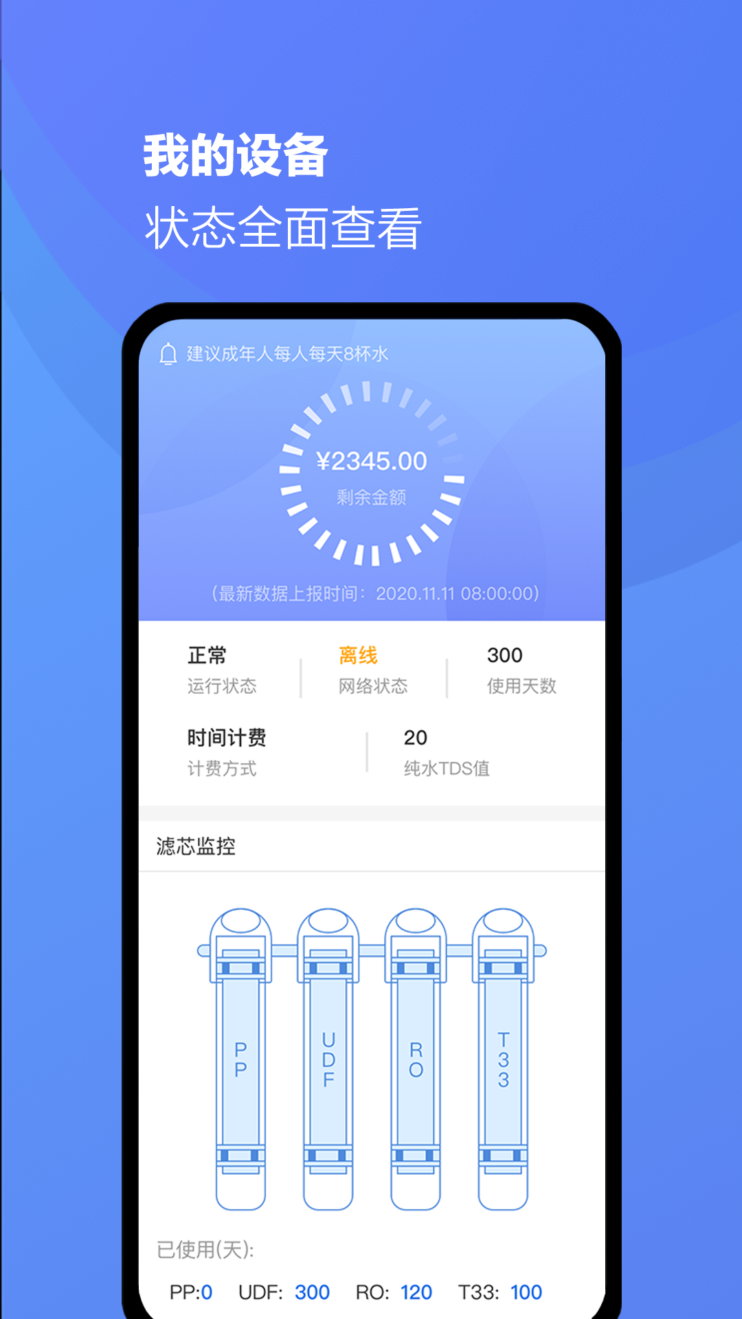 精彩截图-翼猫2025官方新版