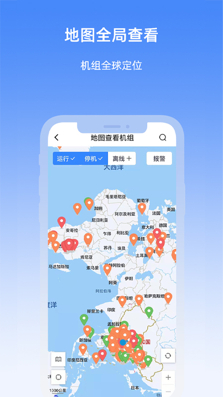精彩截图-机组云2025官方新版