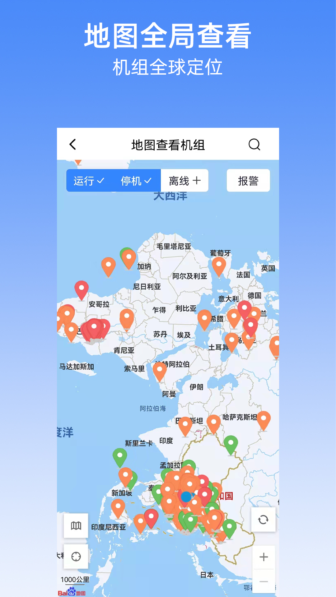 精彩截图-机组云2026官方新版