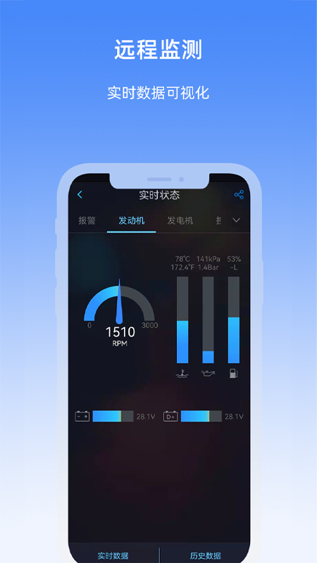 精彩截图-机组云2025官方新版