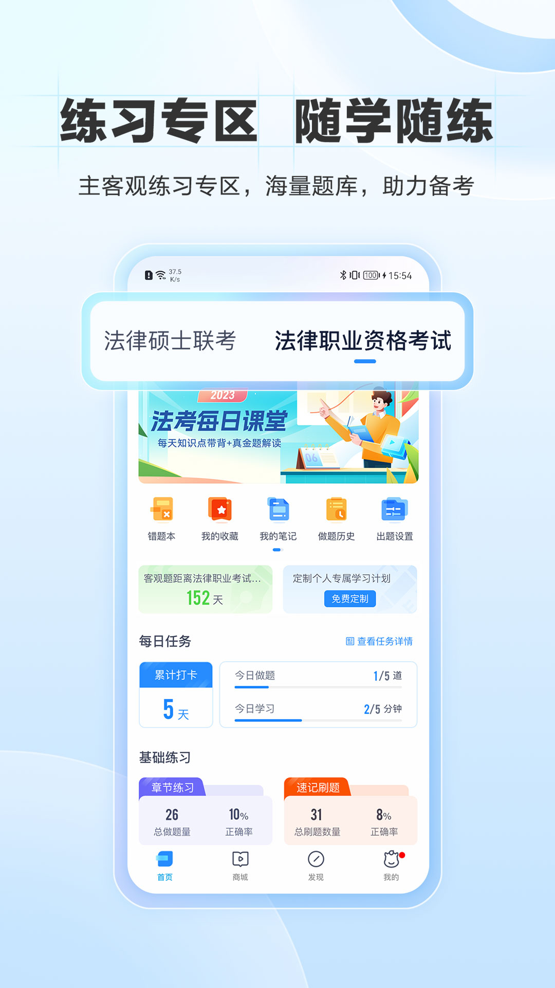 精彩截图-竹马2025官方新版