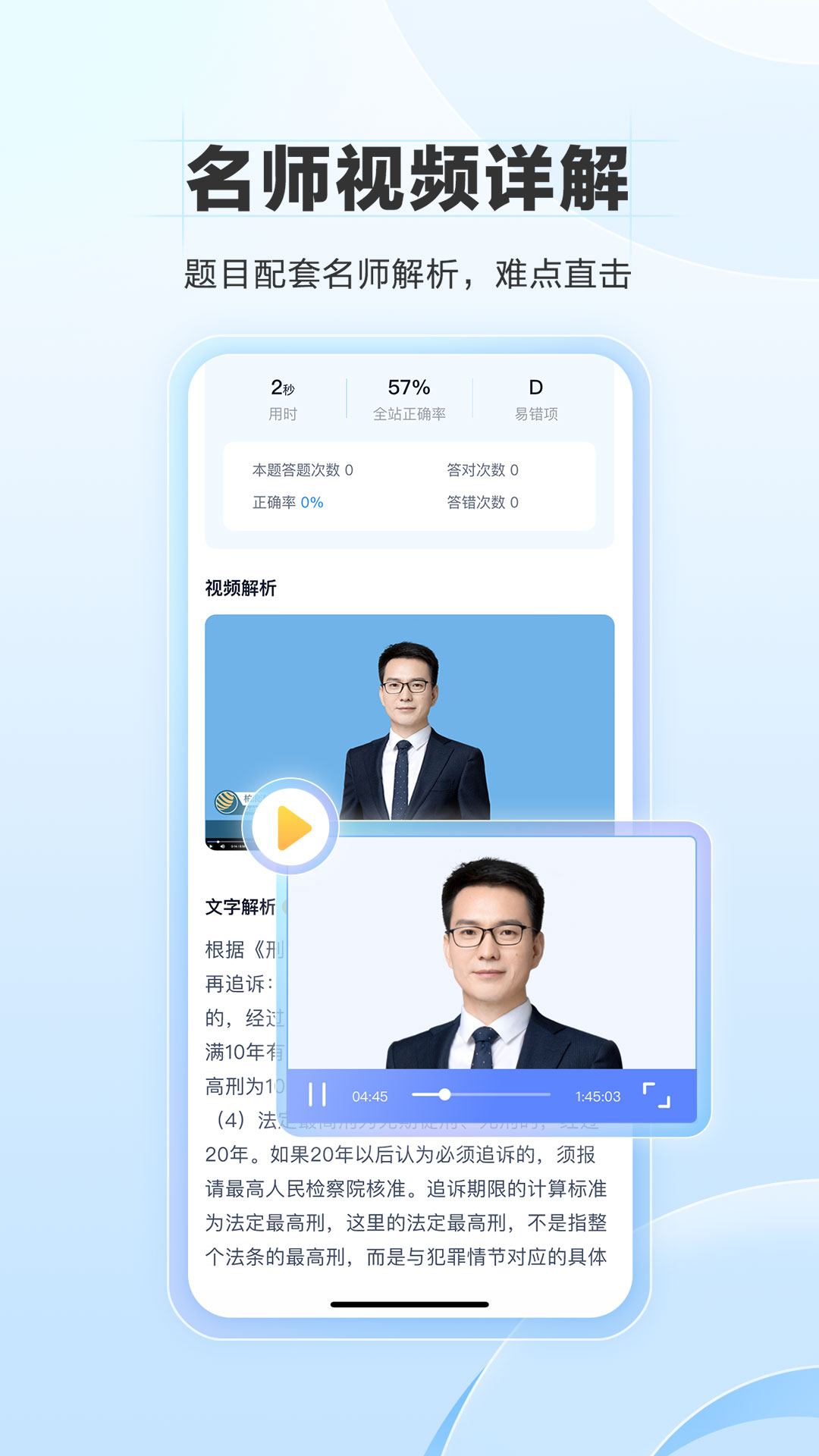 精彩截图-竹马2026官方新版