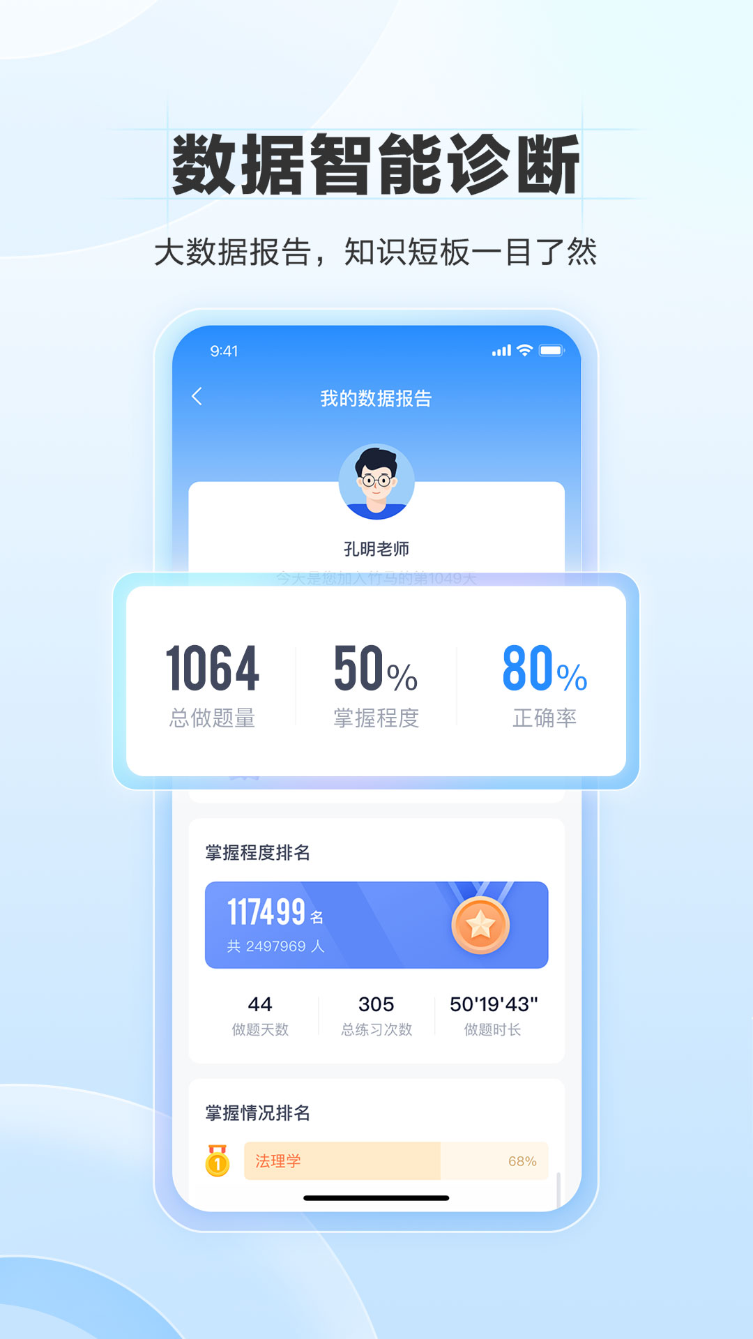 精彩截图-竹马2026官方新版