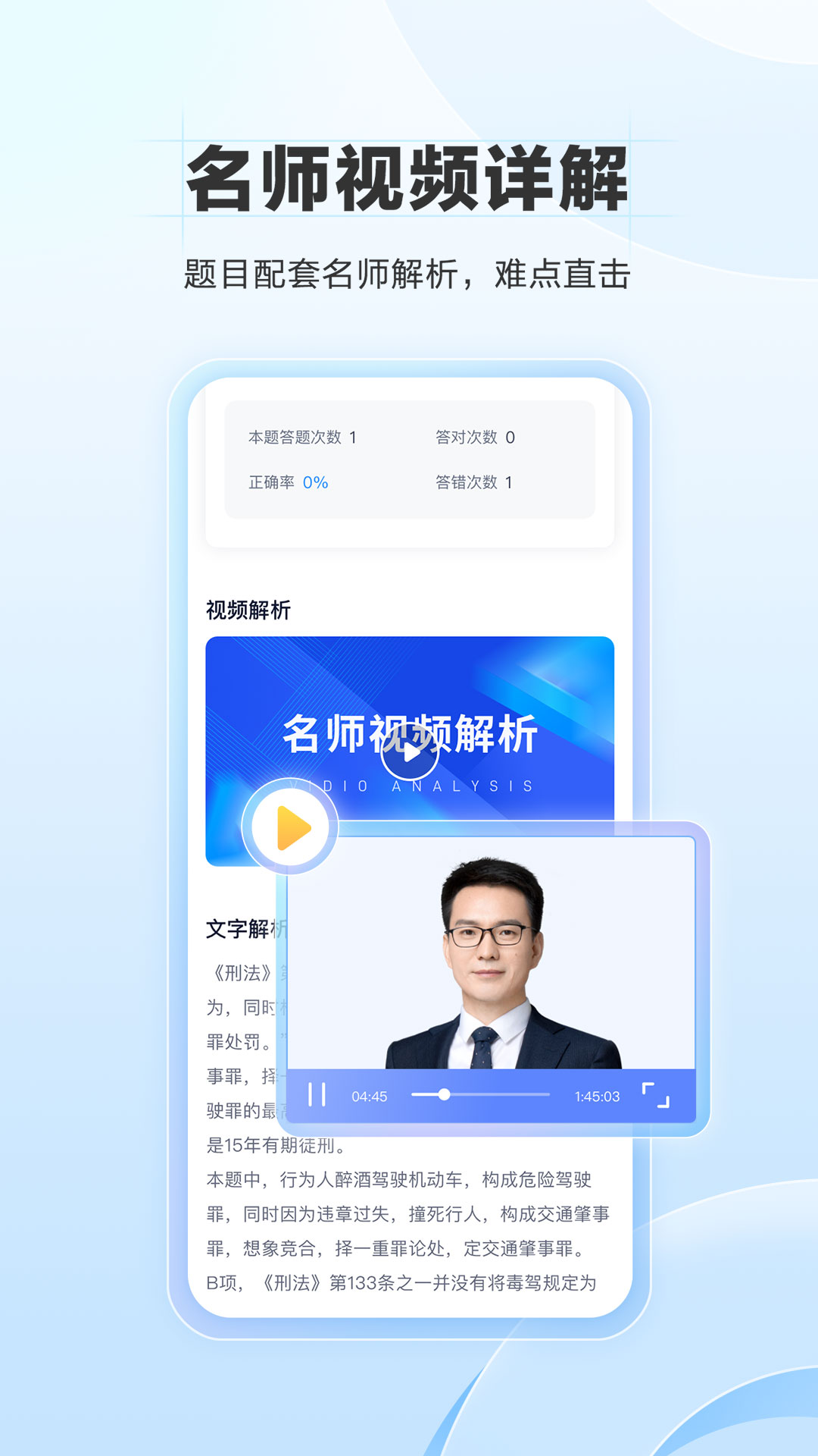 精彩截图-竹马2025官方新版