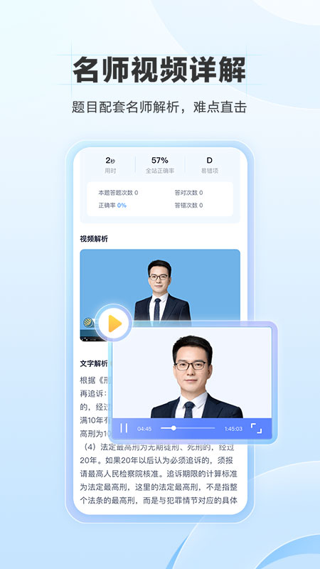 精彩截图-竹马2026官方新版
