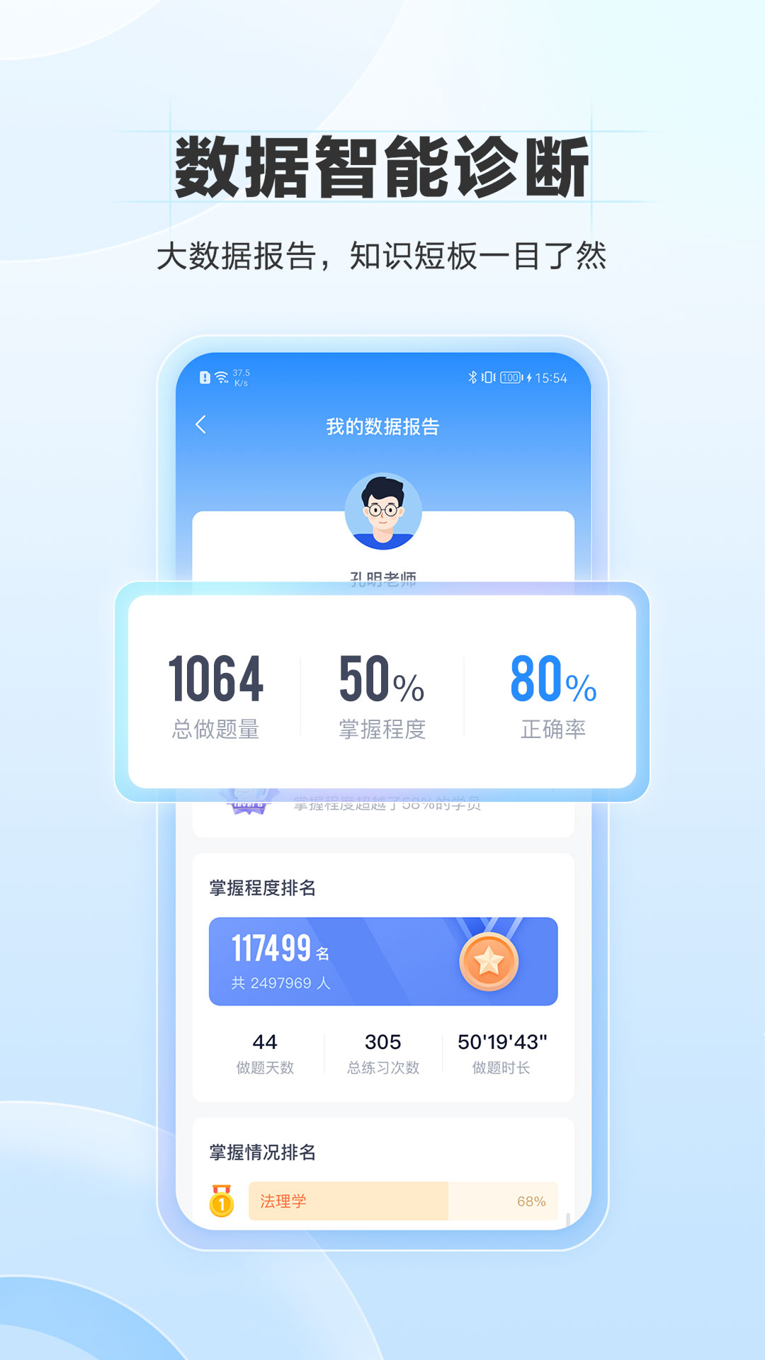 精彩截图-竹马2025官方新版