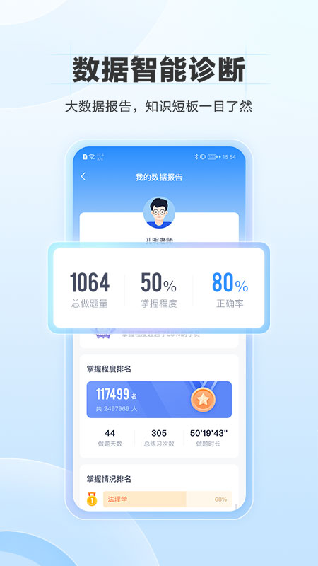 精彩截图-竹马2026官方新版