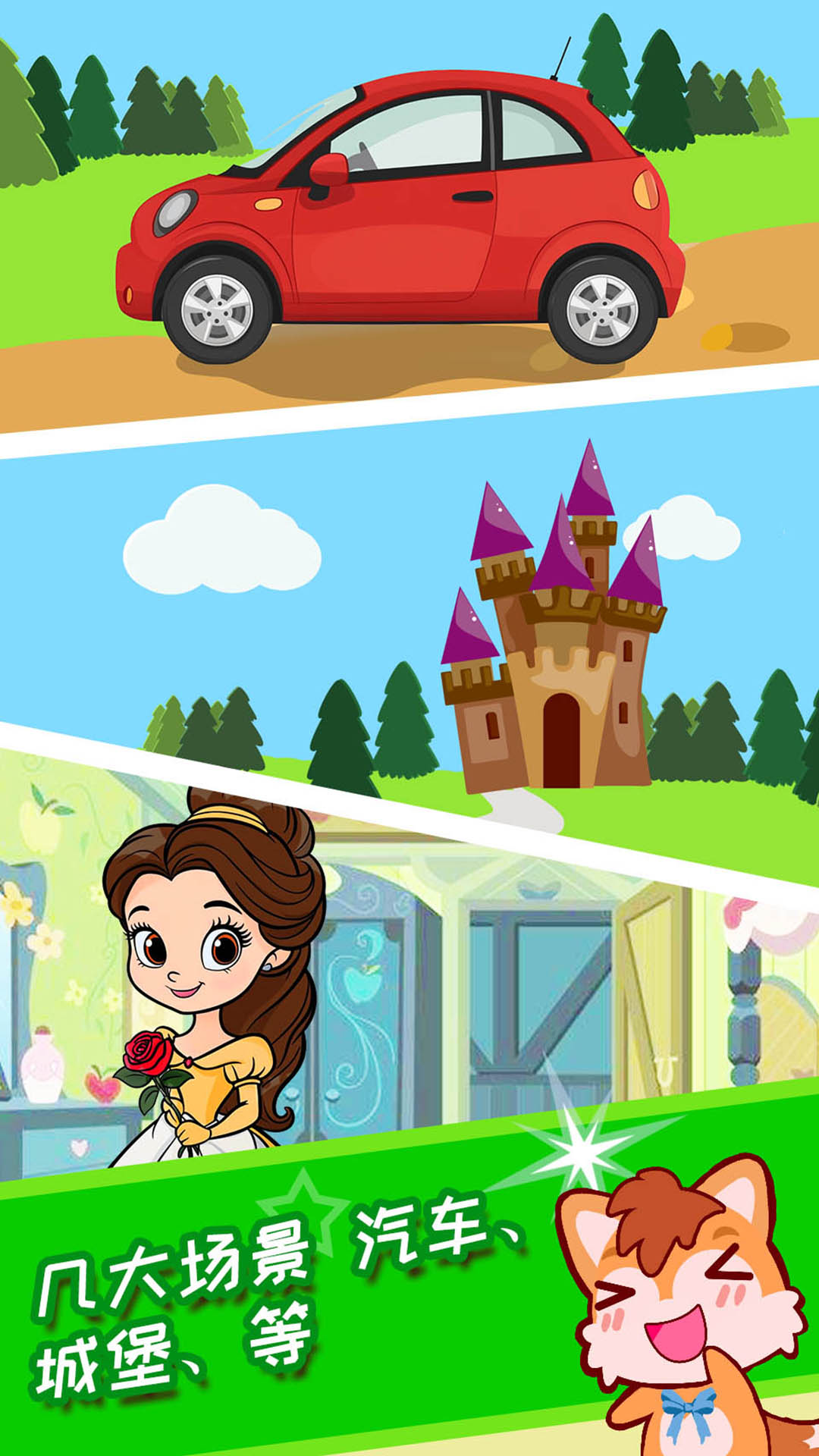 精彩截图-宝宝涂色魔法屋2025官方新版