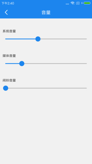 精彩截图-智能一键锁屏2024官方新版