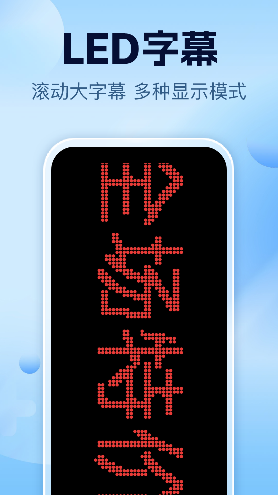 精彩截图-智能一键锁屏2025官方新版