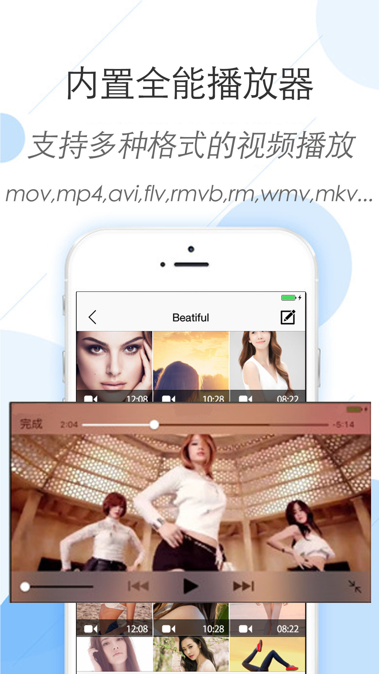 精彩截图-密码相册锁2026官方新版