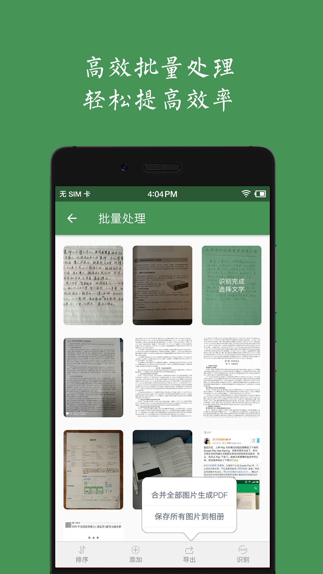 点击查看大图