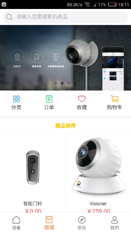 精彩截图-海雀2025官方新版
