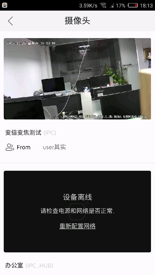 精彩截图-海雀2025官方新版