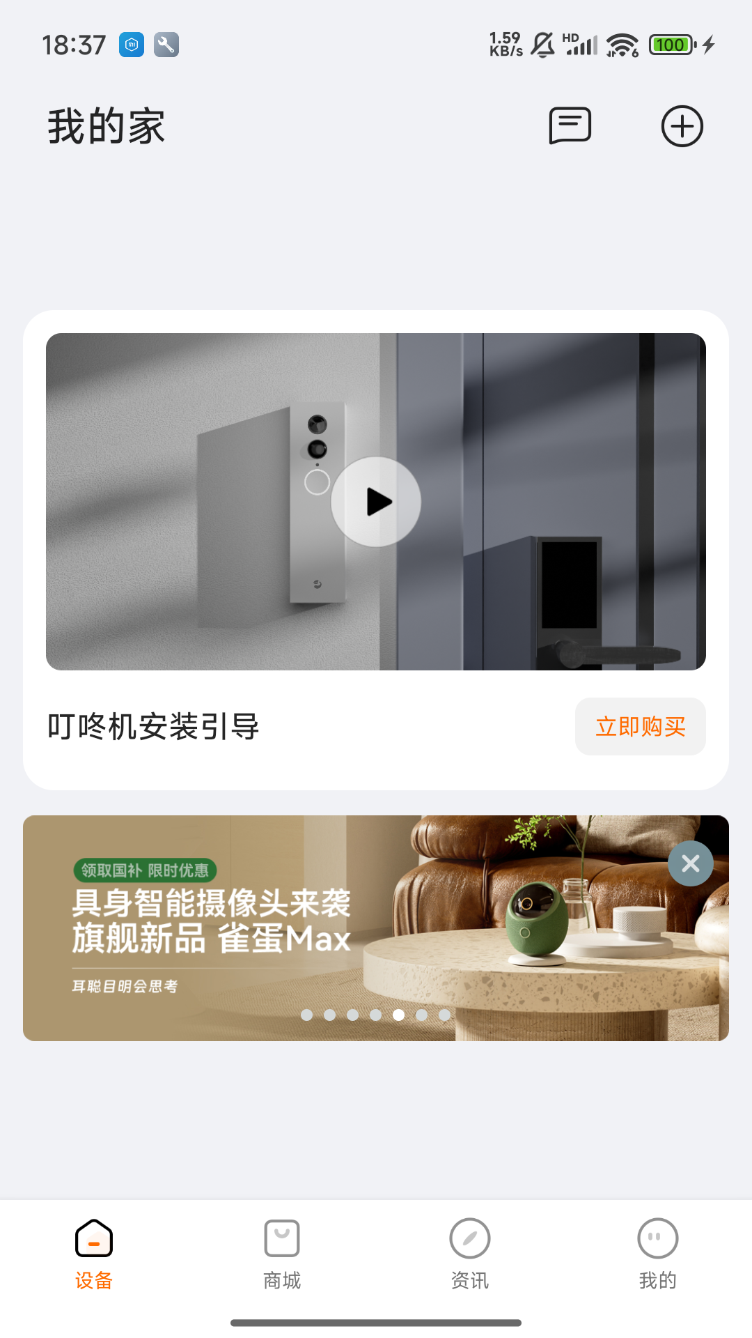 精彩截图-海雀2026官方新版