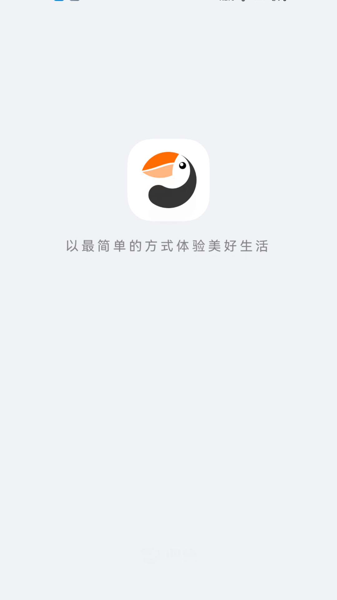 海雀截图