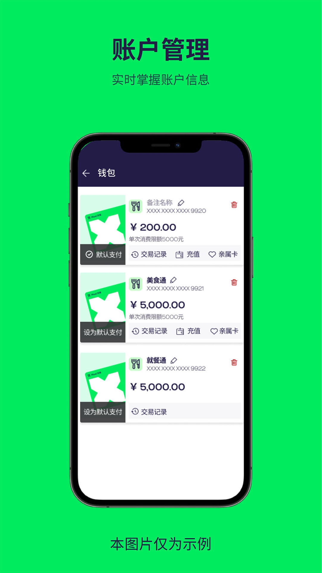 精彩截图-普乐斯2026官方新版