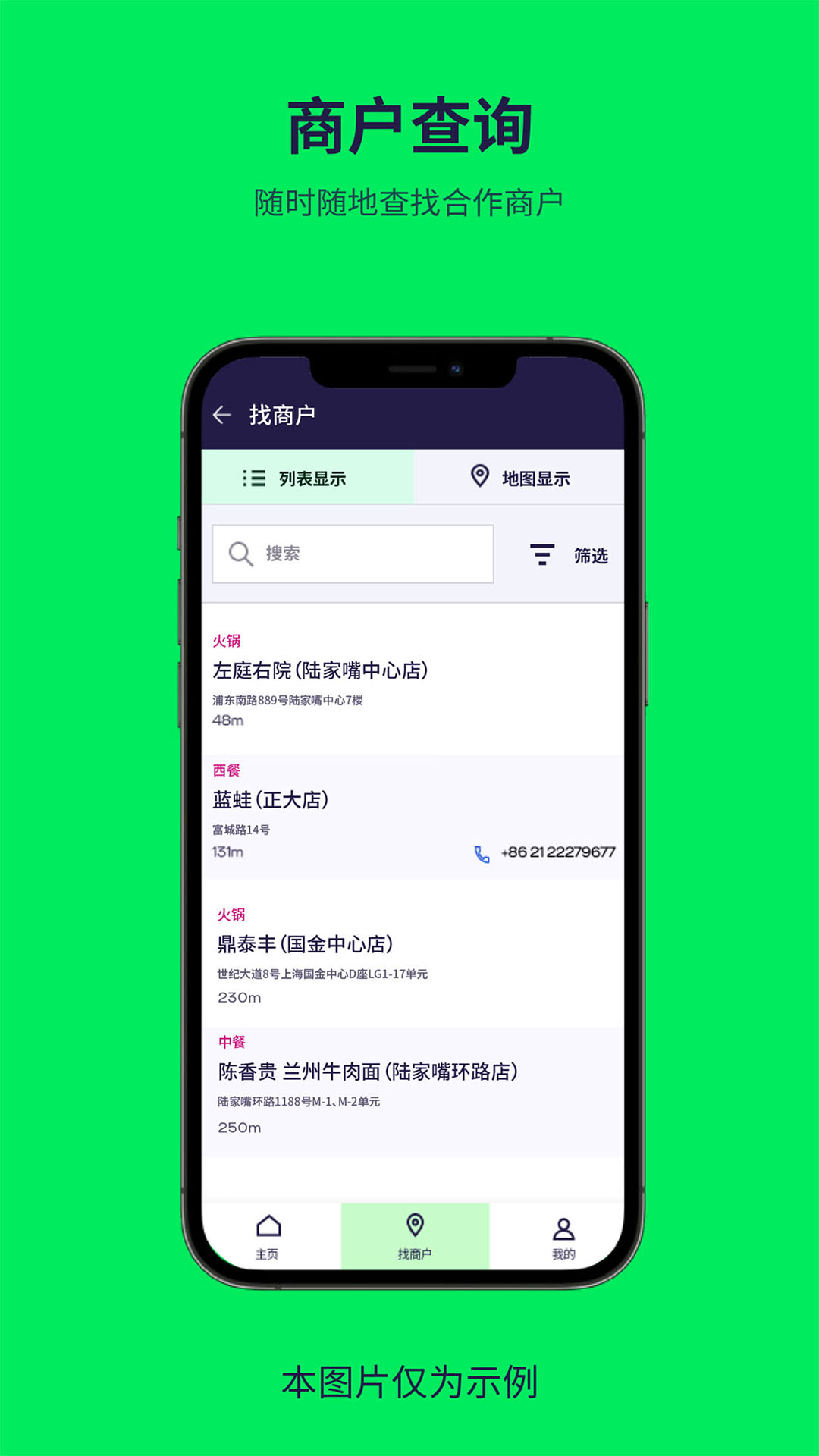 精彩截图-普乐斯2026官方新版