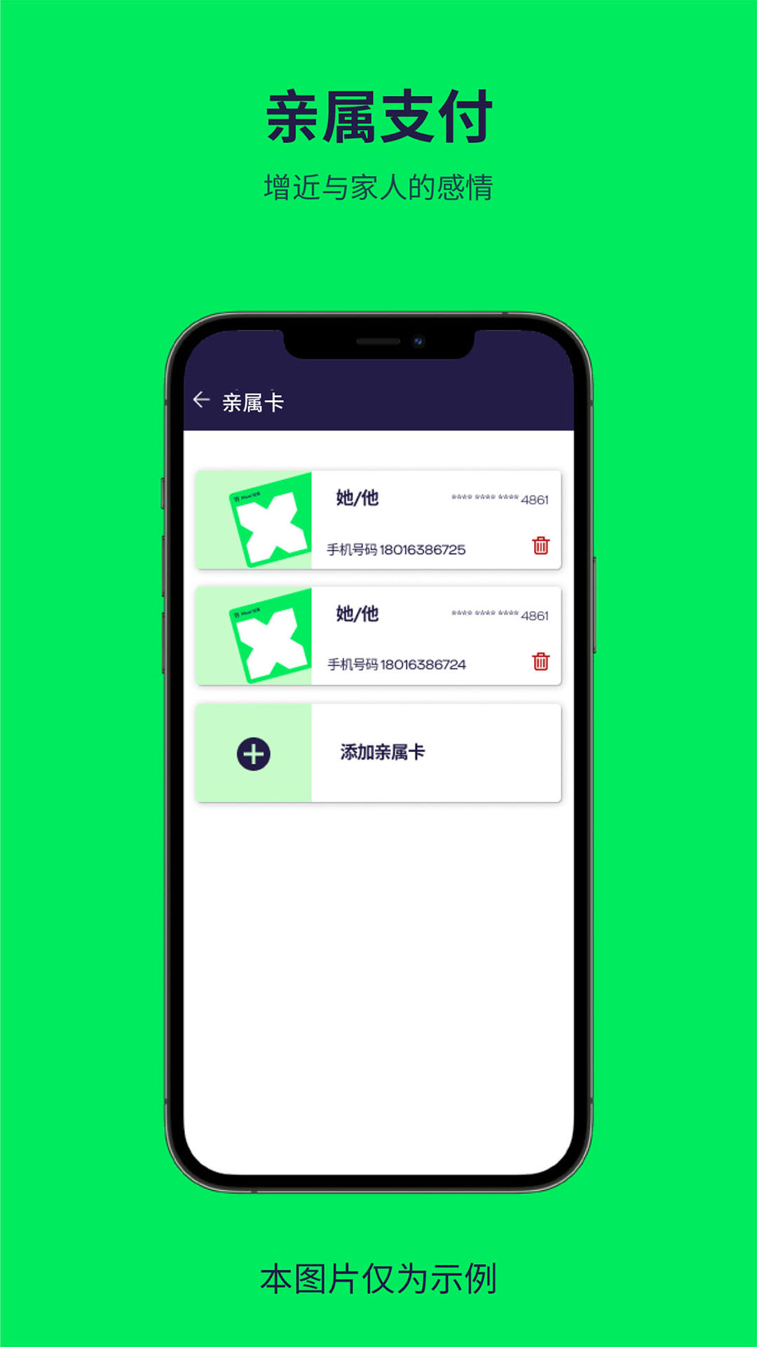 精彩截图-普乐斯2026官方新版