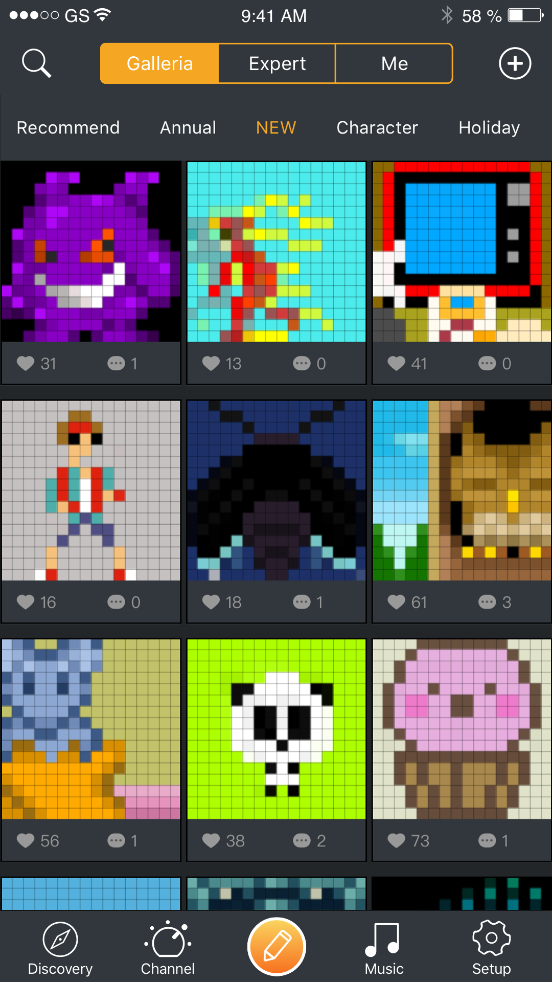 精彩截图-点音2026官方新版