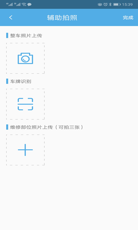 精彩截图-中安车服企业2026官方新版