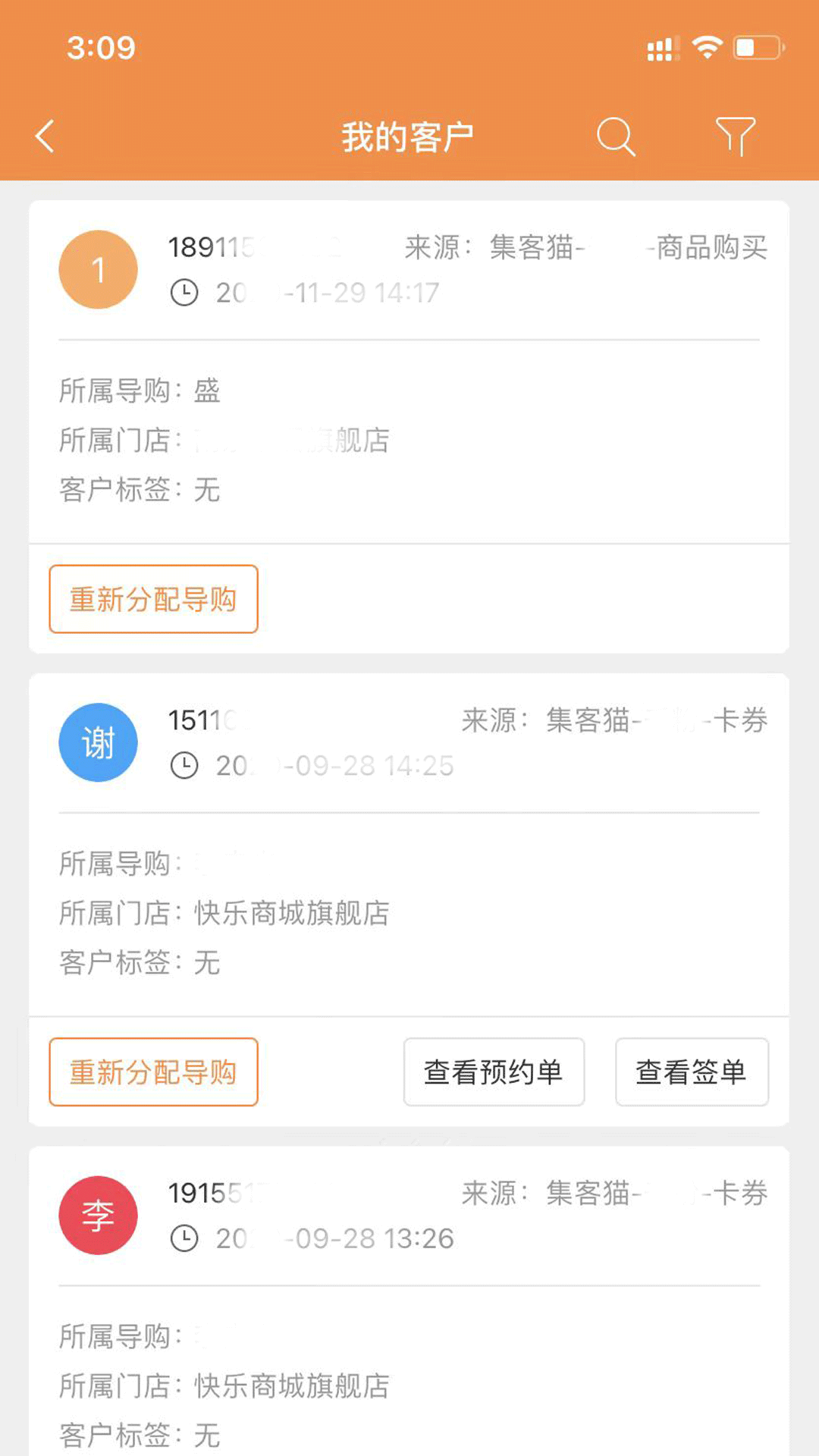 精彩截图-进客通2026官方新版