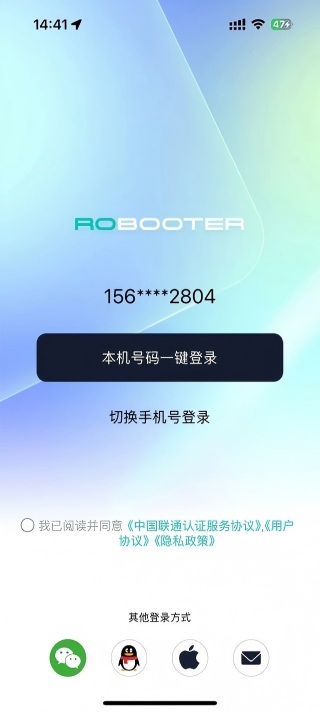 精彩截图-邦汇2026官方新版