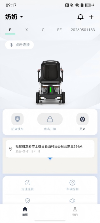 精彩截图-邦汇2026官方新版