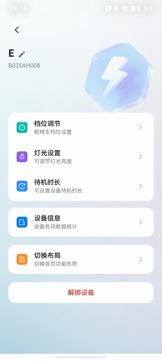 精彩截图-邦汇2026官方新版